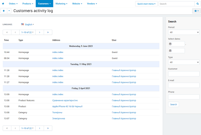 Separate page with customers logs