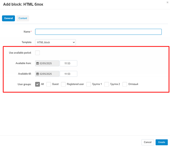 Blocks Availability Add-on for CS-Cart