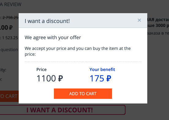 auction_success_en.png