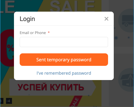 sms_login.png